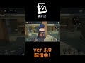 HoYoverse『ゼンレスゾーンゼロ』Ver3.0のアップデートを堪能する声優 花江夏樹