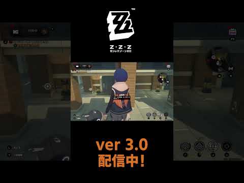 HoYoverse『ゼンレスゾーンゼロ』Ver3.0のアップデートを堪能する声優 花江夏樹