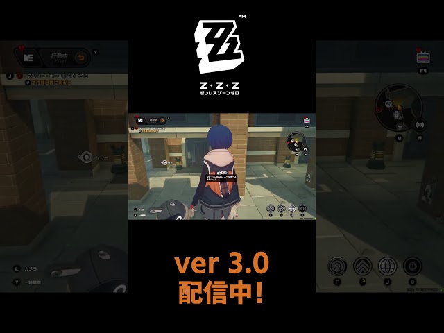 HoYoverse『ゼンレスゾーンゼロ』Ver3.0のアップデートを堪能する声優 花江夏樹
