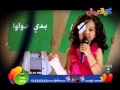 عيني واوا الطفلة رندة صلاح - راااااااااااائع