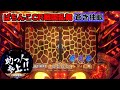 【CR戦国乱舞 蒼き独眼MX】2009年登場!久々に回してみた結果!