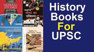 [History] Books recommended for UPSC Exam Pre and Mains
