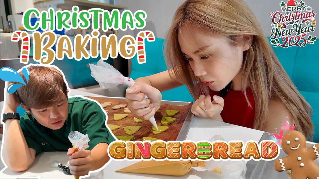 亲自下手做gingerbread🍪Kevin要我做他的徒弟💢I人大庭广众派🎁