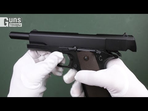 Пневматический пистолет ZBROIA M1911 Blowback
