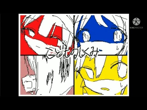 【花子くん】【うごメモ】
