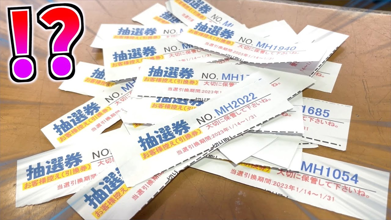 スポーツドーム宇多津メダル引き換え券まとめ売り maxresdefault.jpg