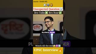 Unexpected🔥 | Viswa Varddhan IAS Interview| Upsc in 5th Attempt👽