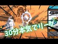 ￼バウンティ本気で30分間リーグバトルやってみた