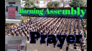 Morning Assembly | Prayer | Subah Savere Lekar tera Naam Prabhu #morningassembly #viral #viralvideo