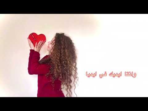 ساما نصر برتاح معاك  عمرو مصطفى