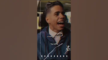 ماتلمنيش 