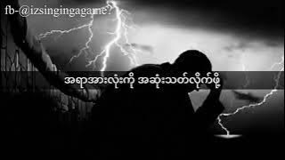 Glommy Sunday (mm sub)   #crd