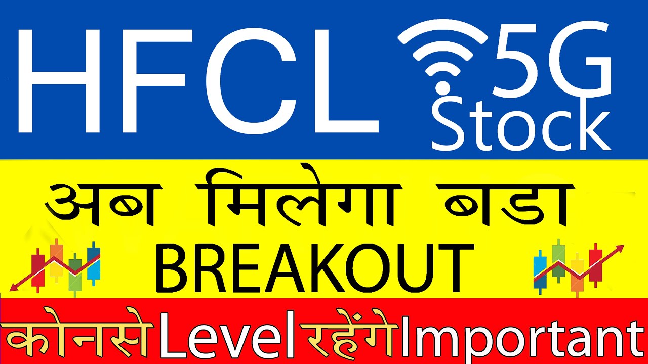 HFCL Share Latest News Today HFCL Share Analysis HFCL Share Price HFCL Share Latest News Today HFCL Share Analysis HFCL Share Price