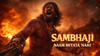 “Sambhaji Maharaj Anthem 🔥 | Sambhaji Naam Mitata Nahi… Emotional Warrior Song” screenshot 4