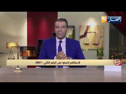 رأي القانون عندي طريق خاص لكن جاري ضمه إلى أرضه المحامي كورتل يجيب
