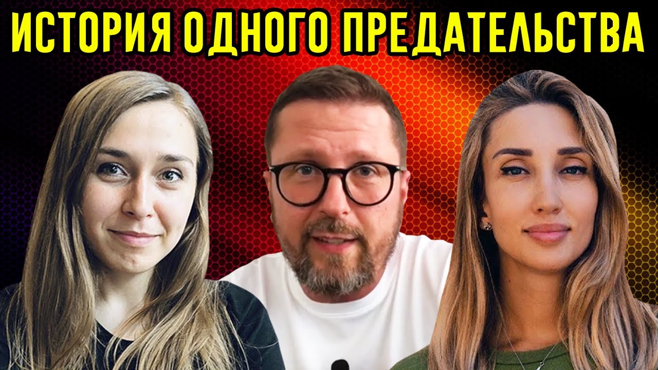Анатолий и карина