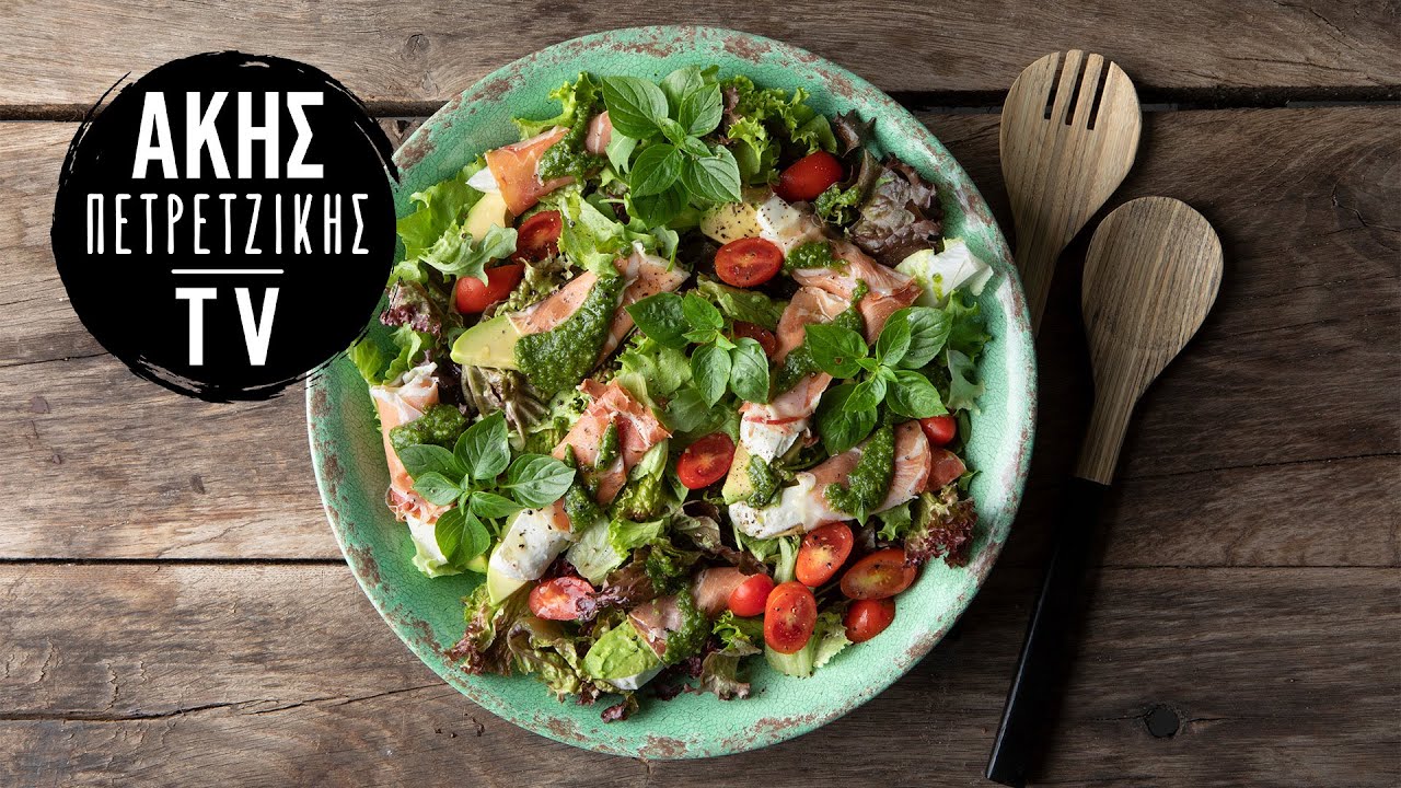 Ιταλική Σαλάτα με Προσούτο και Μοτσαρέλα Επ. 30 | Kitchen Lab TV | Άκης Πετρετζίκης