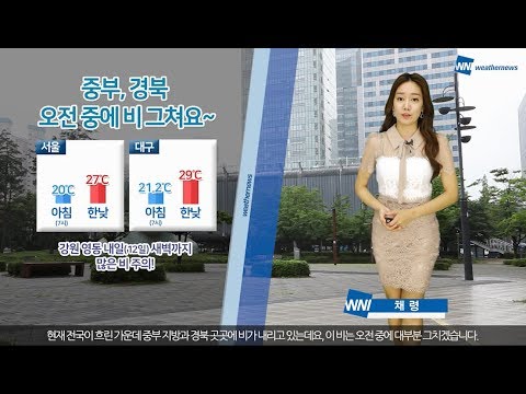 [웨더뉴스] 오늘의 날씨 (7월 11일 07시 기준)