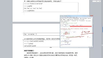 026 字符串 split分割 join合并 join效率测试