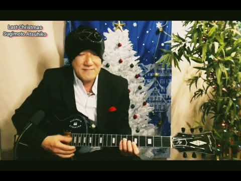 Last Christmas - Sugimoto Atsuhiko