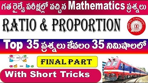 Ratio & Proportion Final part  Railway Previous year Maths Questions Explanation by SRINIVASMech