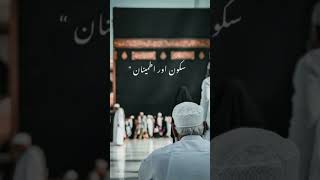 Islamic Hadees Mubarak Status Youtube Channel Abid Creator