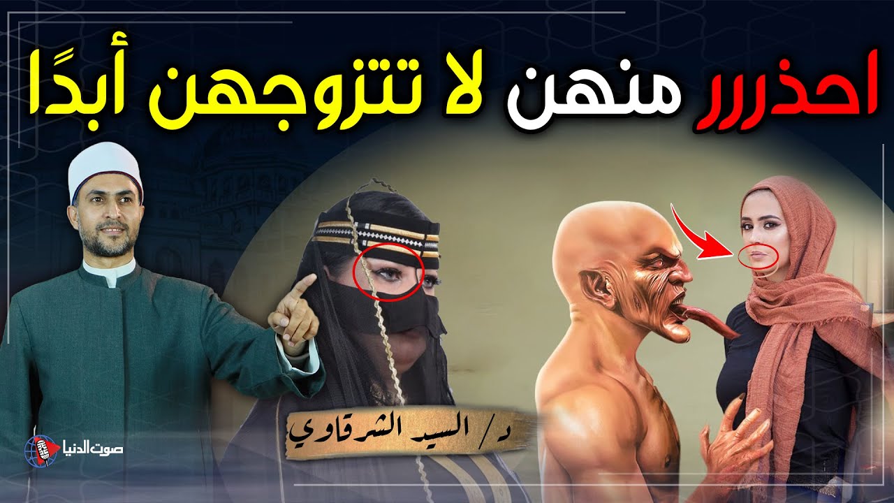 10 типов женщин, на которых ни в коем случае нельзя жениться и от которых стоит немедленно бежать...