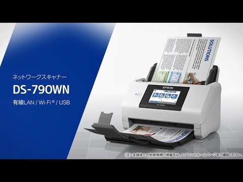 【美品・ほぼ未使用】エプソン DS-570W スキャナー Wi-Fi対応 Amazon | エプソン スキャナー DS-570W (シートフィード/A4両面