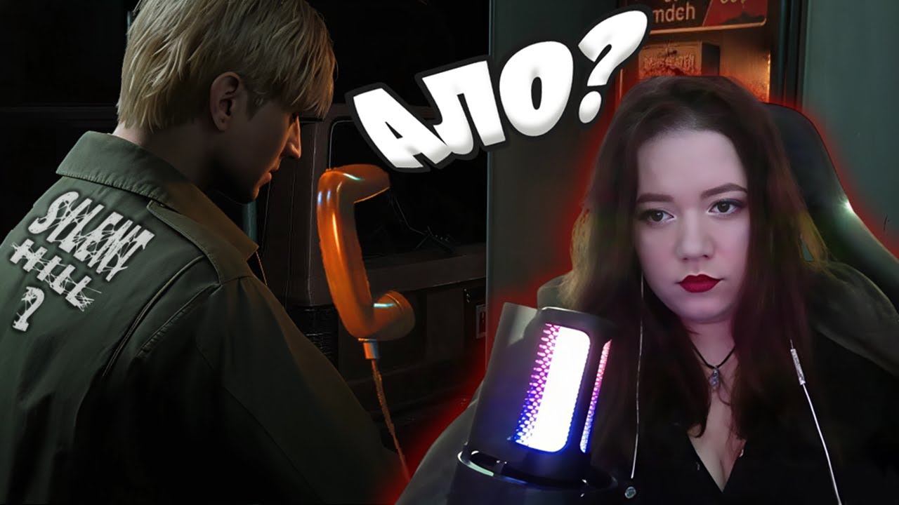 Ало, ты куда звонишь?