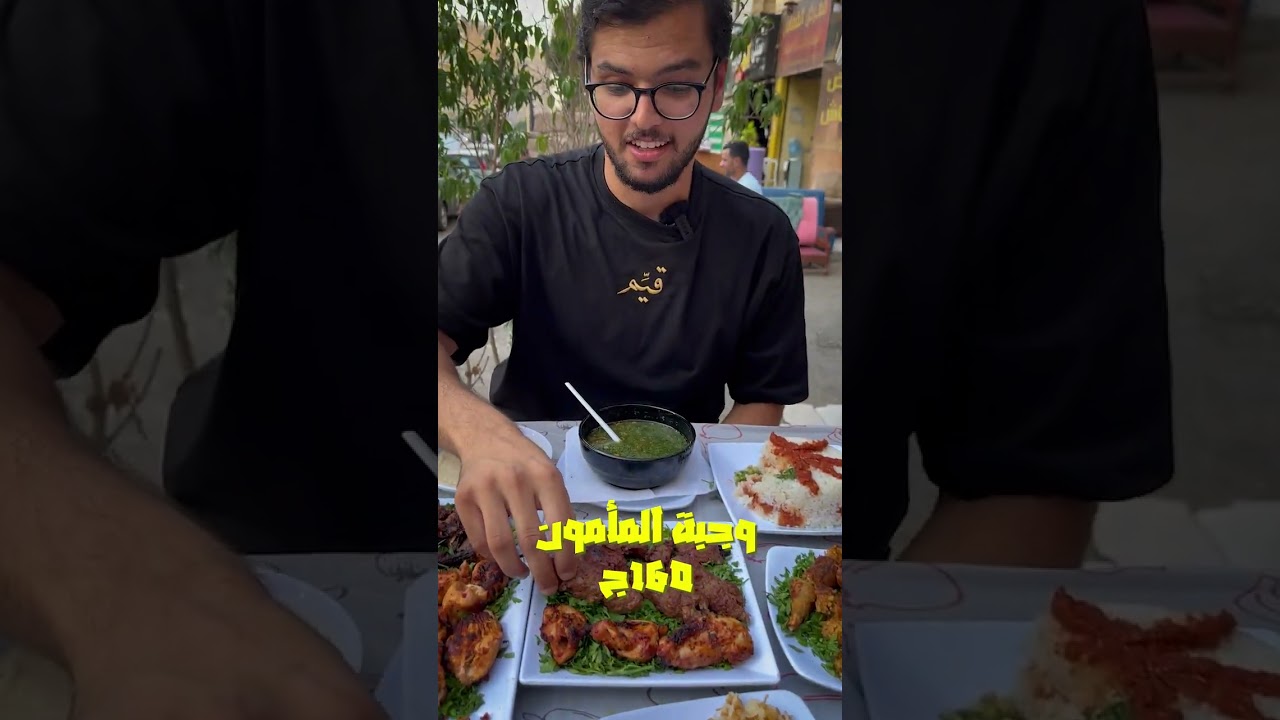 اسعار قليل اوي لما تلاقيها - حاتي المامون