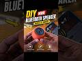 DIY Mini Bluetooth Speaker 🔊 | Ghar Pe Banaya Powerful Speaker (Step-by-Step) #diy #howtomake