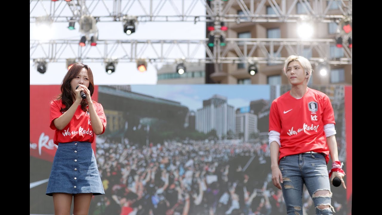 [월드컵 출정식] 레오, 세정의 듀엣..출정식에서 다 이루었다...☆ l '우리는 하나'(We the Reds)