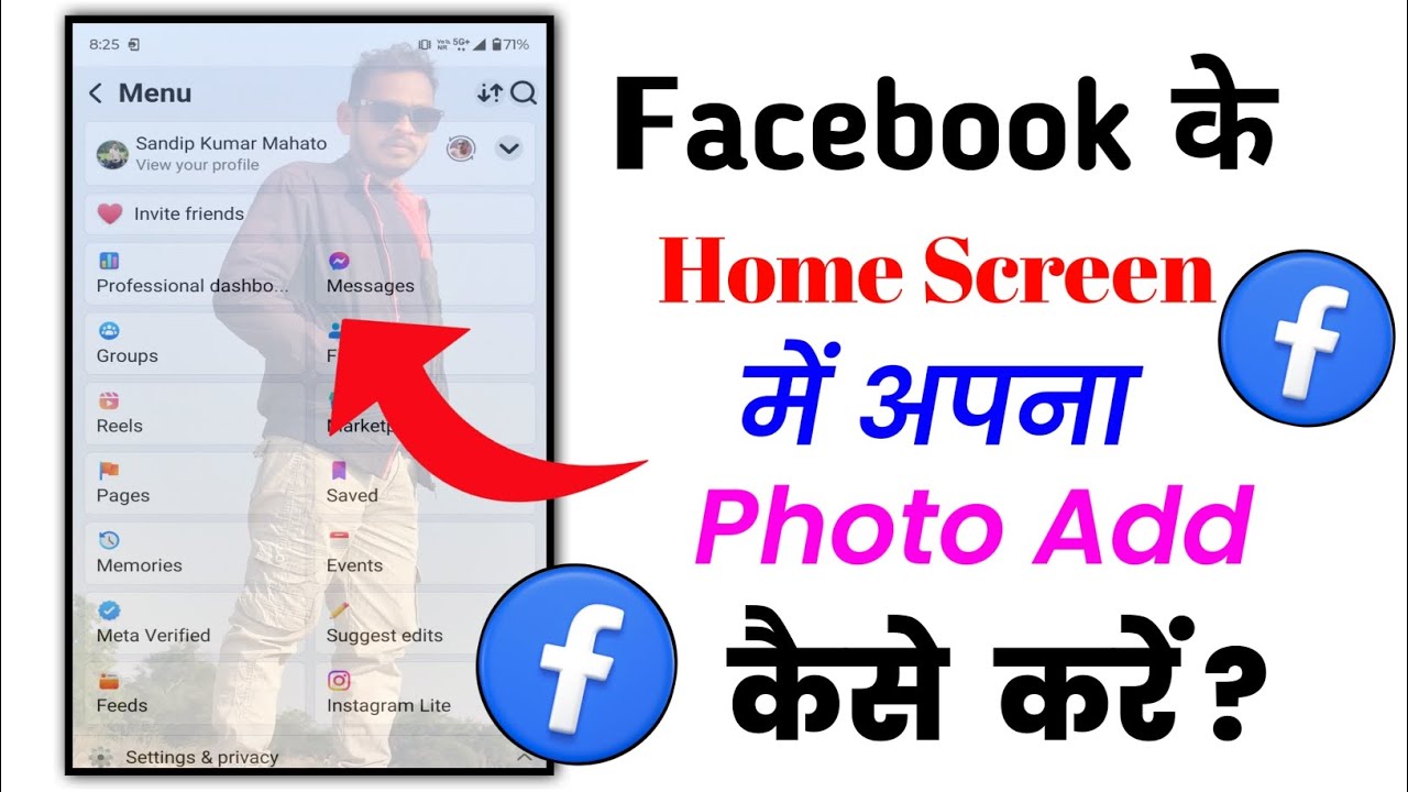 Facebook Ke Home Screen Pe Apana Photo Kaise Lagaye | Facebook Home Screen Per Apana Photo Add kare
