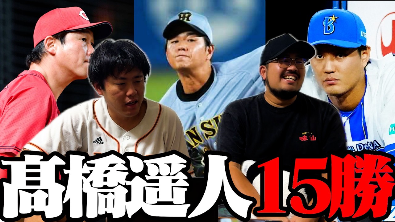 【プロ野球ニュース】中日ドラゴンズ6年連続Bクラス/セベリーノ、緊急登板で火消し/新井監督、来季も続投