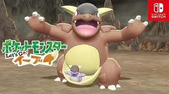 ガルーラ Youtube