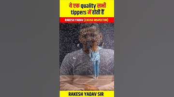 #rakeshsir #gagansir_maths #gagansir #ssc #ssccgl #rakeshyadavsir #ssccgl #ssccglexam #sscmaths #ssc