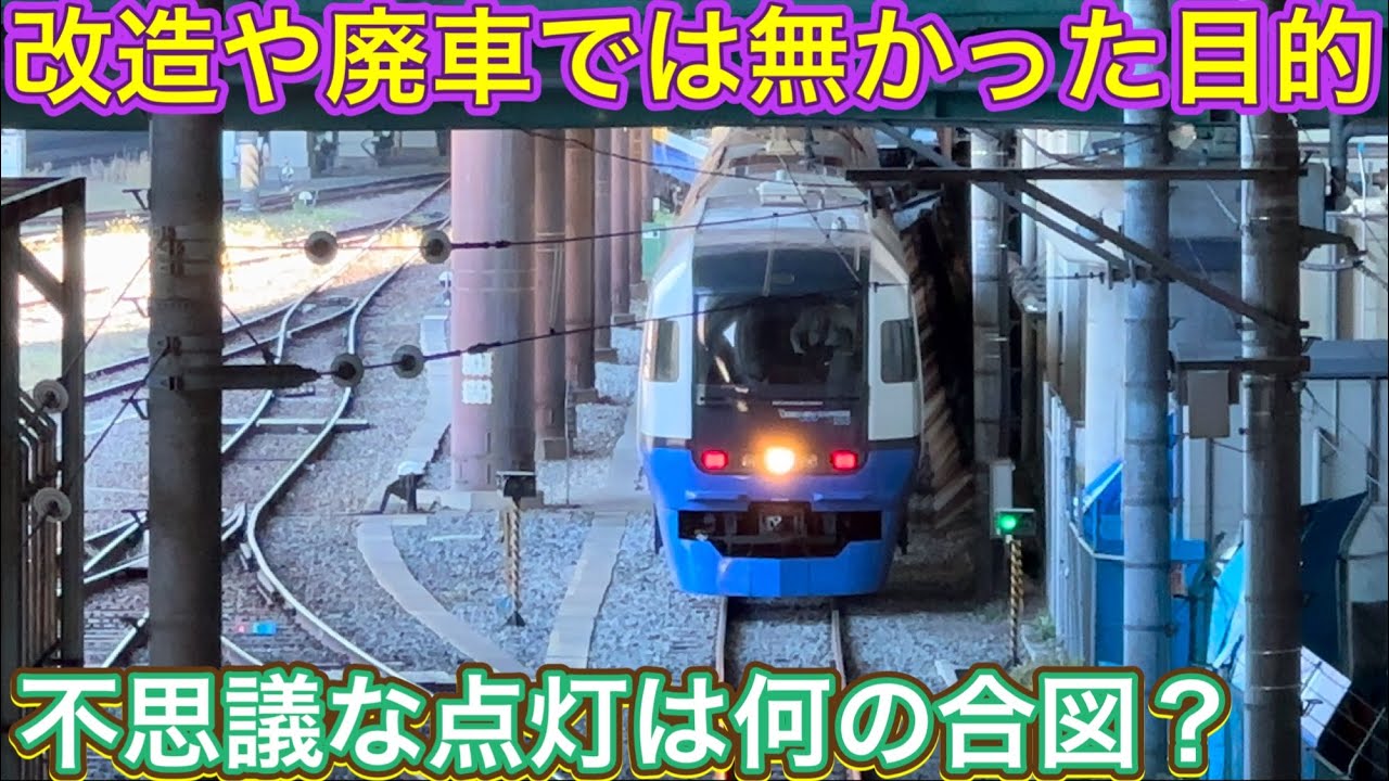 引退した特急電車が入場した工場からすぐに追い出された？！出場すると考えられる今後の動向とは