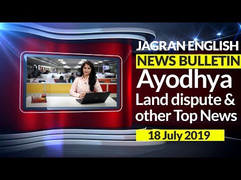 Ayodhya Land dispute and other top news of July 18 on Jagran English News