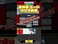 最新コードと大型アプデがアツすぎる! #フォートナイト #ブレインロット #シークレットコード #コード #アプデ