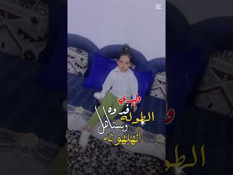 وليدي غالي وغالي 