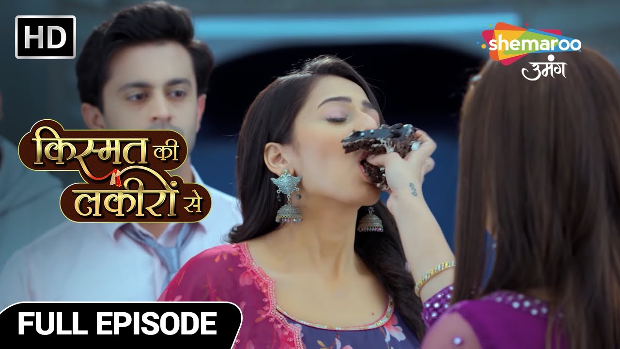 Kismat Ki Lakiron Se | Latest Episode | Kirti Ne Avanii Pe Nikali Apni Bhadaas | Full Episode 125