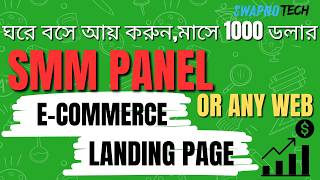 Professional SMM Panel & E-Commerce Landing Page Script | Setup Guide by Swapnotech