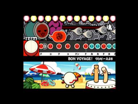 太鼓の達人CS4　BON VOYAGE!　音源（高音質）