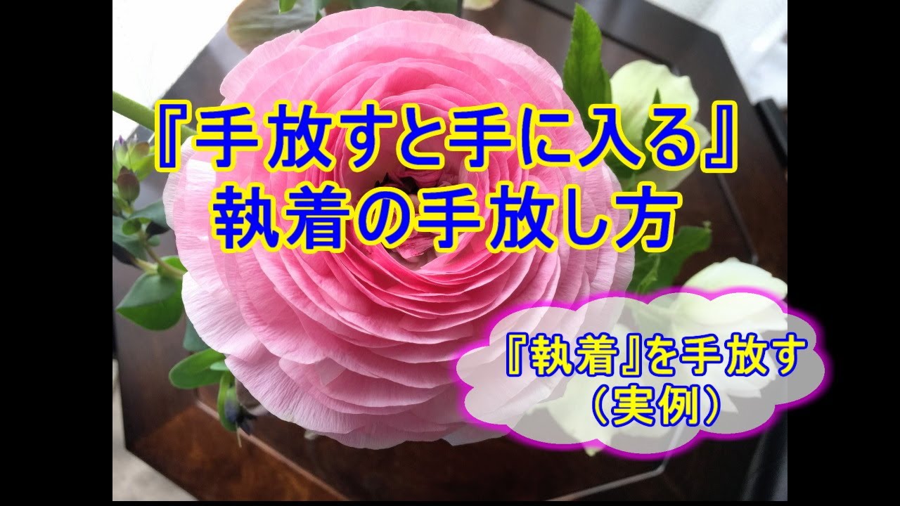 手を離す と 手放す はどう違いますか? – 手放し 言い換え – EXYB