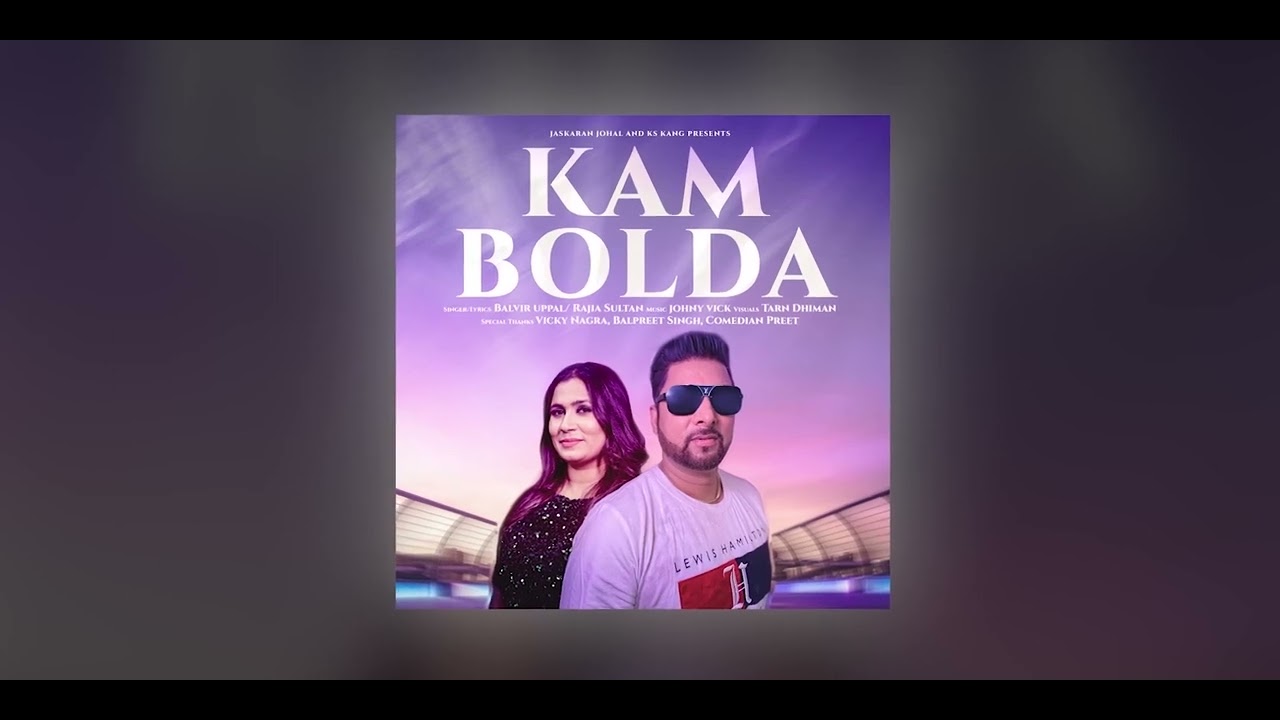 Kam Bolda | Balvir Uppal | Feat. Rajia Sultan | New Punjabi Song ...