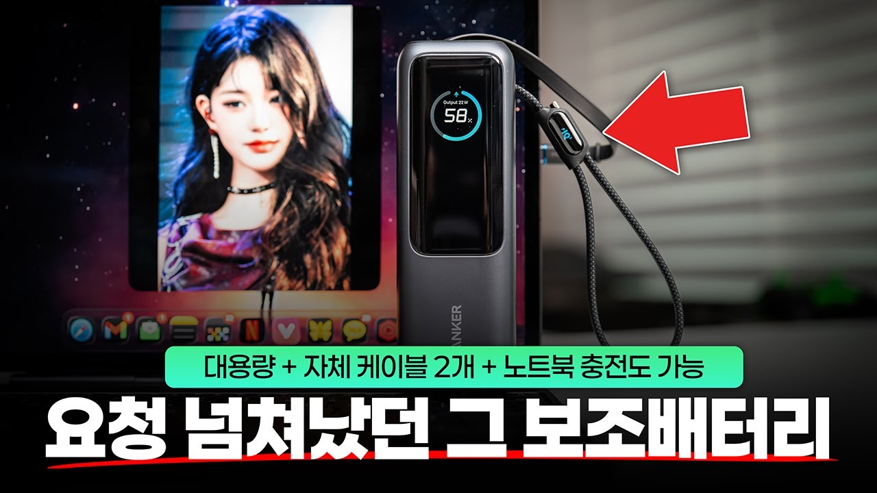 드디어..! 요청 넘쳐났던 그 보조배터리 다시 가져왔습니다 (알리 특가)