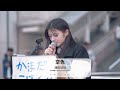 【新宿】空色/鎌田琥珀【路上ライブ】