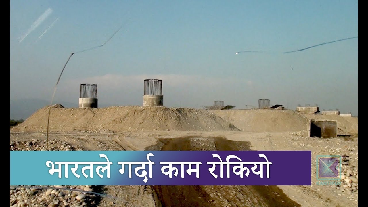 news headlines uk भारतका कारण महाकाली नदीमा निर्माणाधीन पुलको कामै रोकियो । Kantipur Samachar