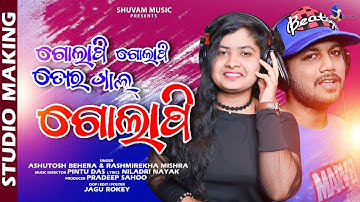 Golapi Golapi Tora Gal Golapi - New Dace Song | Pintu Das | Ashutosh  & Rashmirekha | Shuvam Music