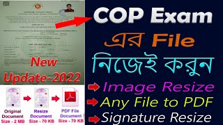 How To Convert JPEG To PDF File for your COP Exam 2022. image, sign resize. update for cop exam 2022